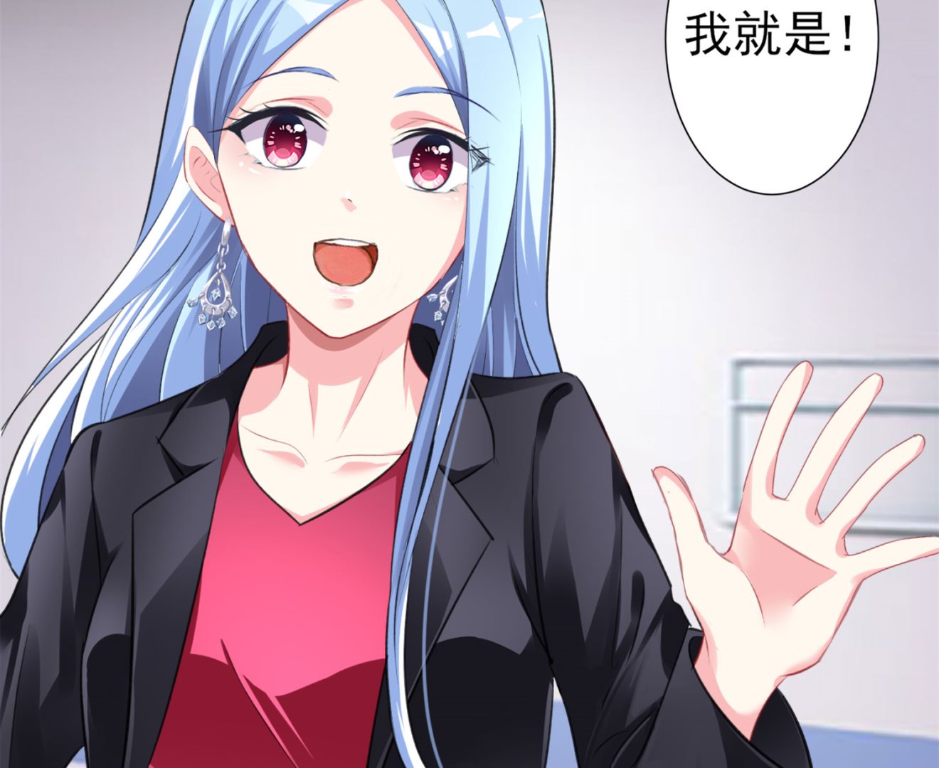 🍘我被总裁黑上了 第361话 第9页