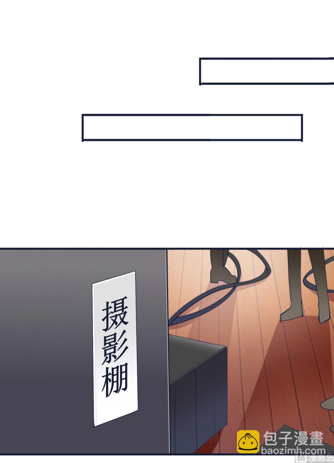🍘我被总裁黑上了 第363话 第10页