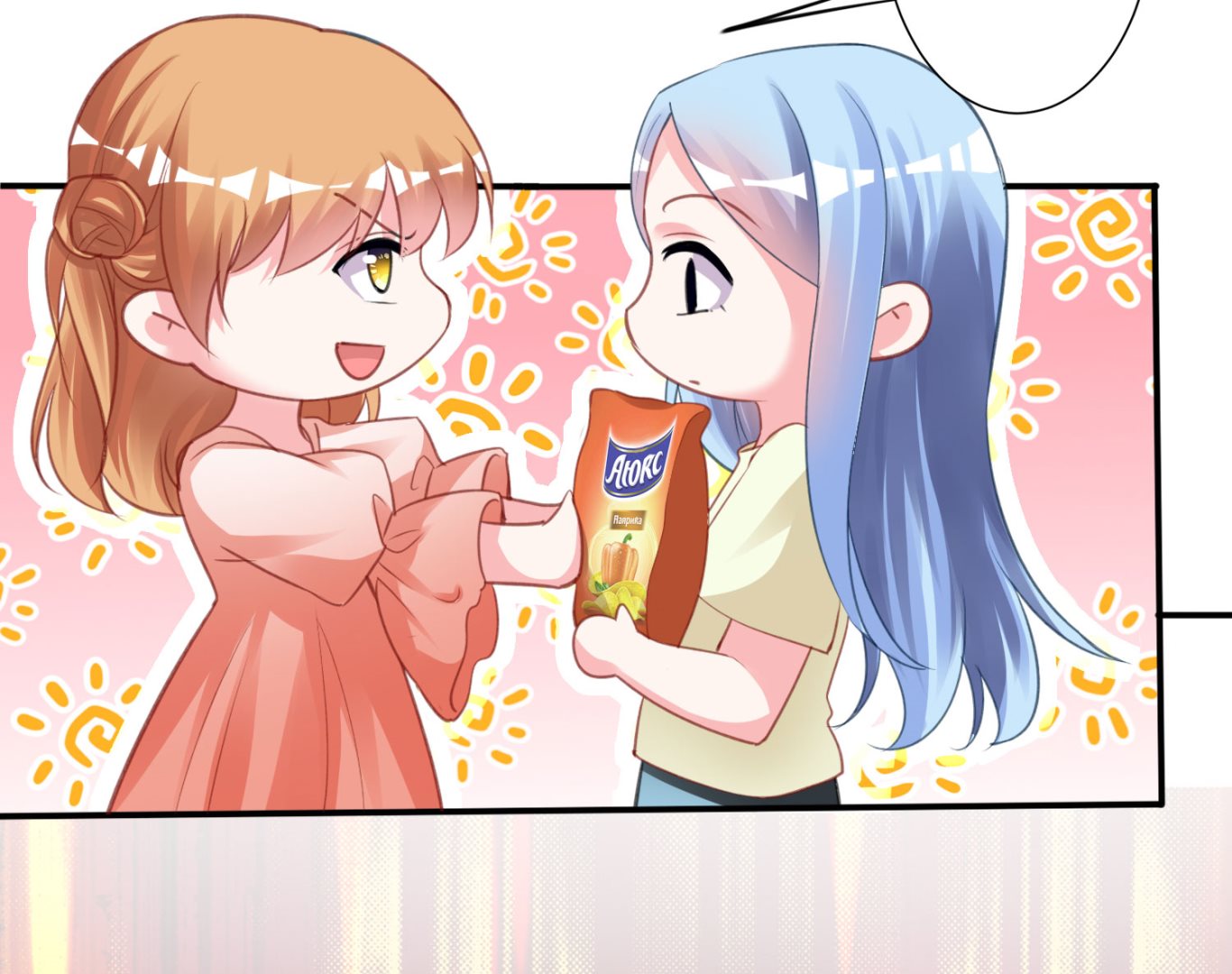 🍘我被总裁黑上了 第367话 第22页