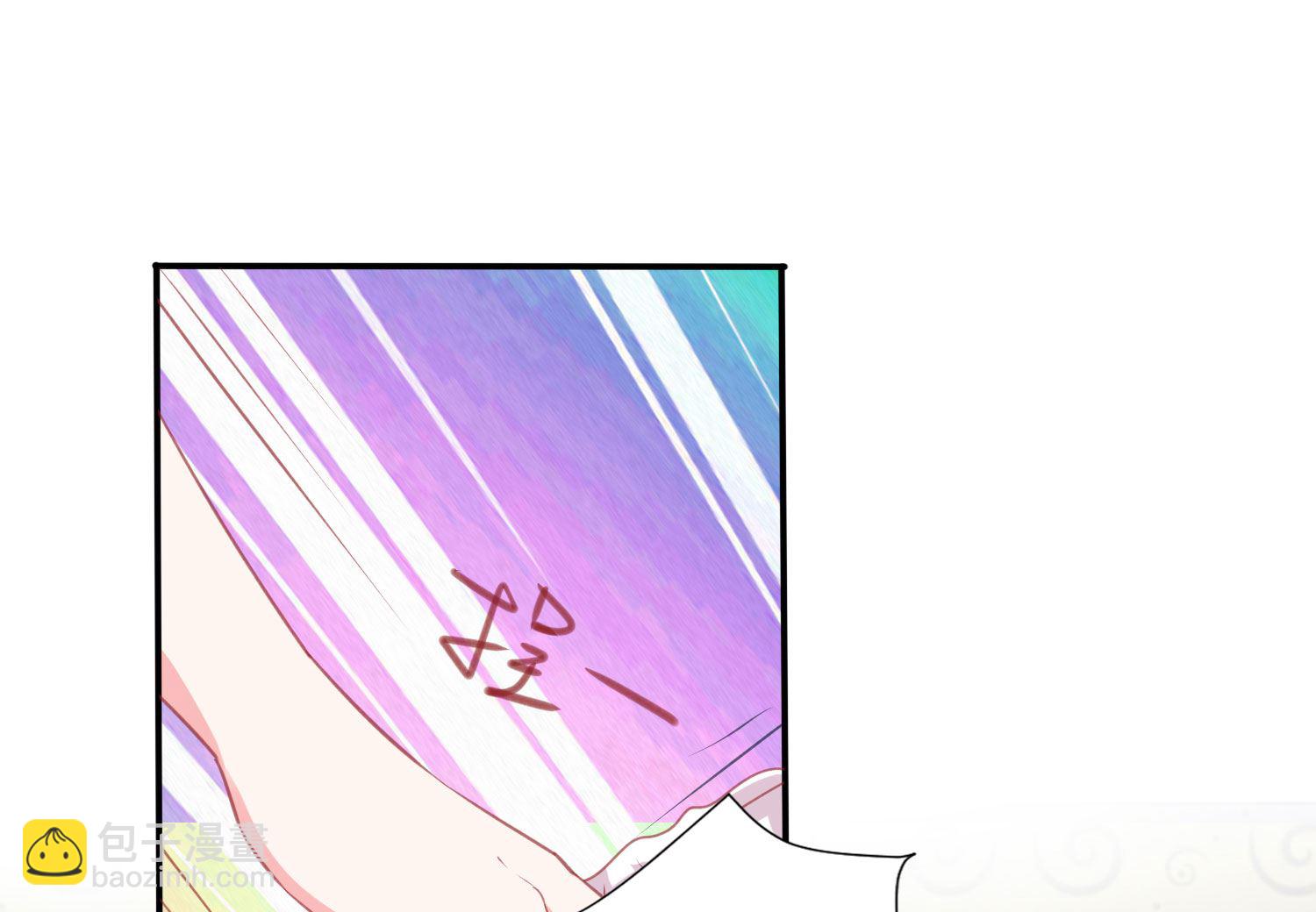 🍘我被总裁黑上了 第367话 第5页
