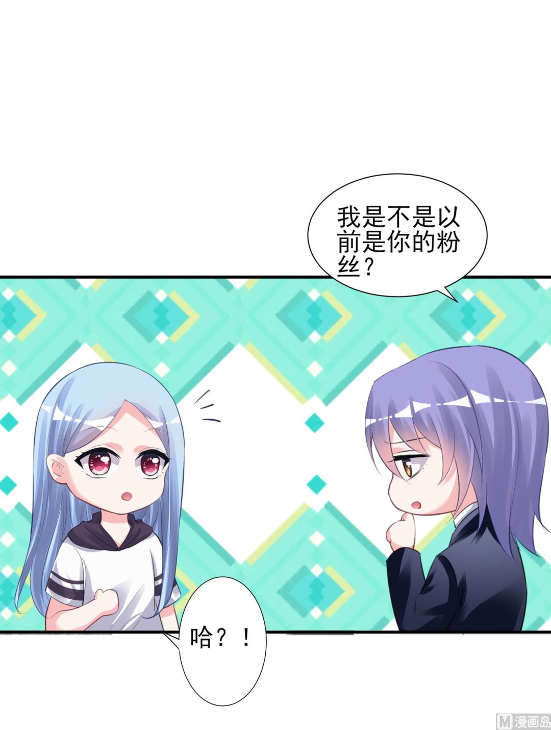 🍘我被总裁黑上了 第371话 第19页