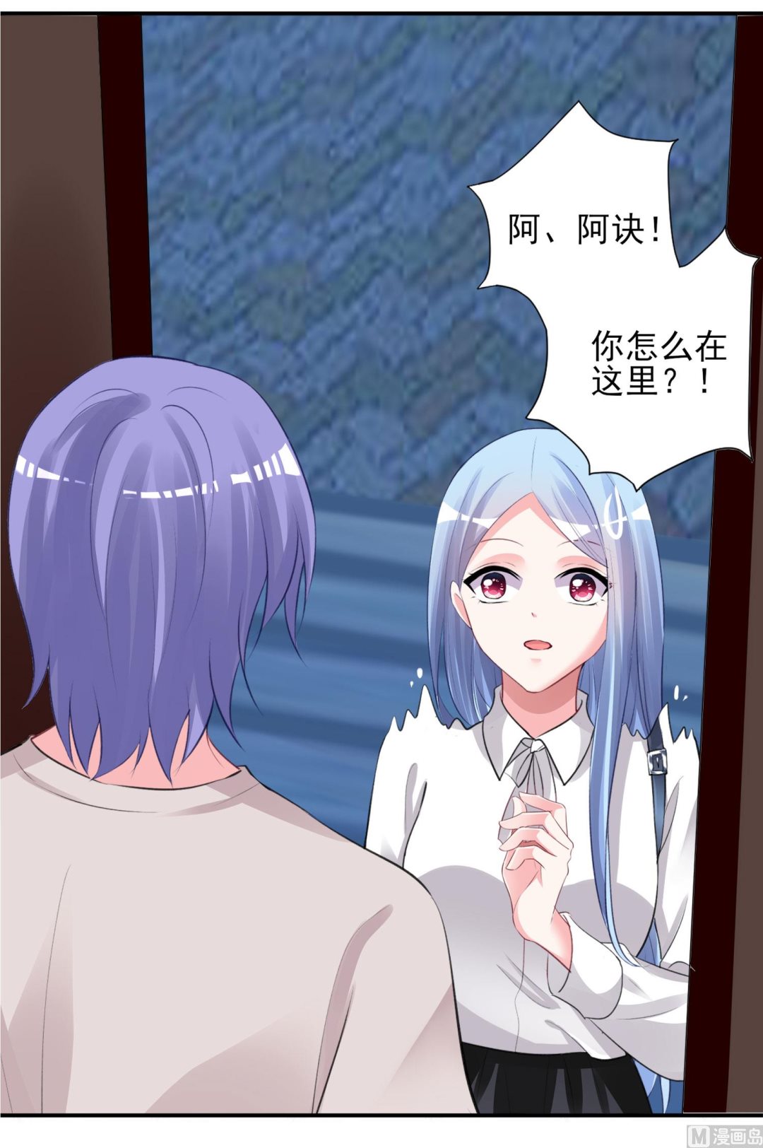 🍘我被总裁黑上了 第373话 第30页