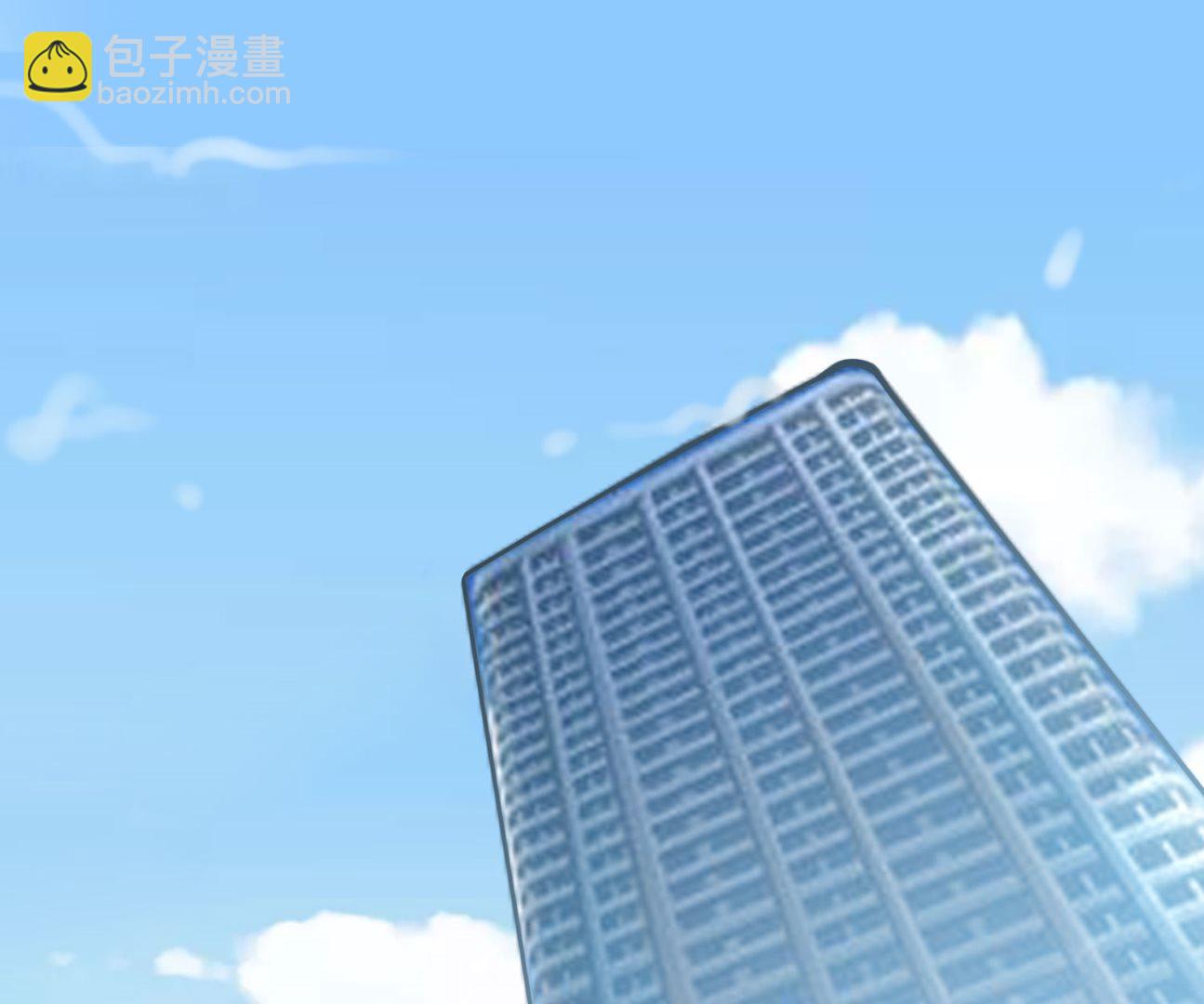 🍘我被总裁黑上了 第373话 第43页