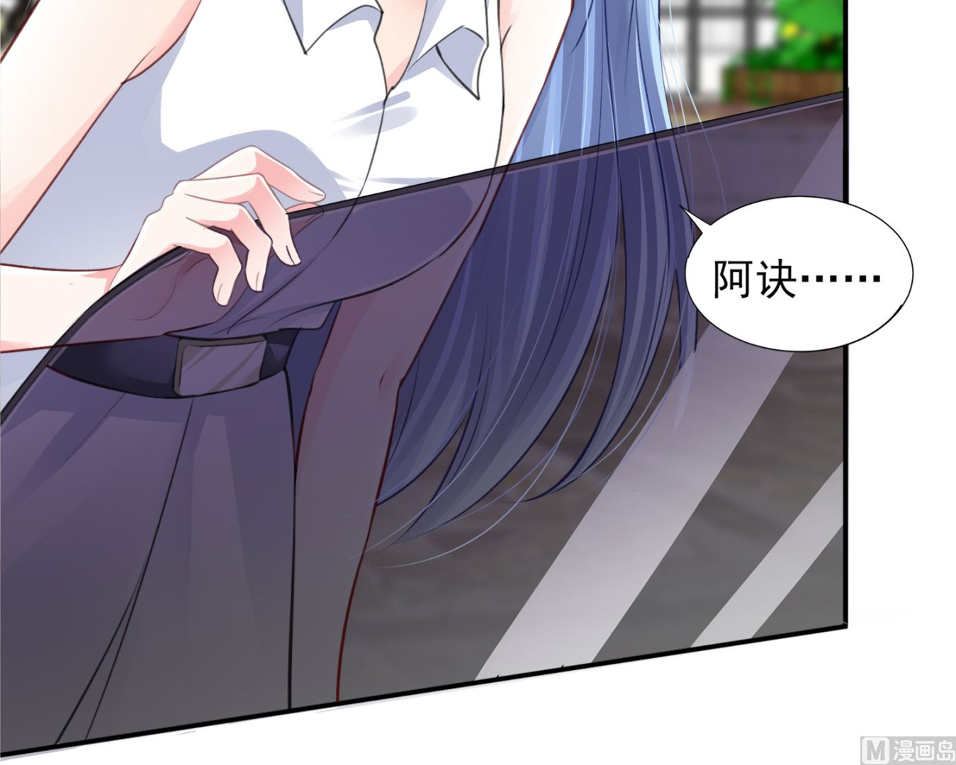 🍘我被总裁黑上了 第375话 第36页