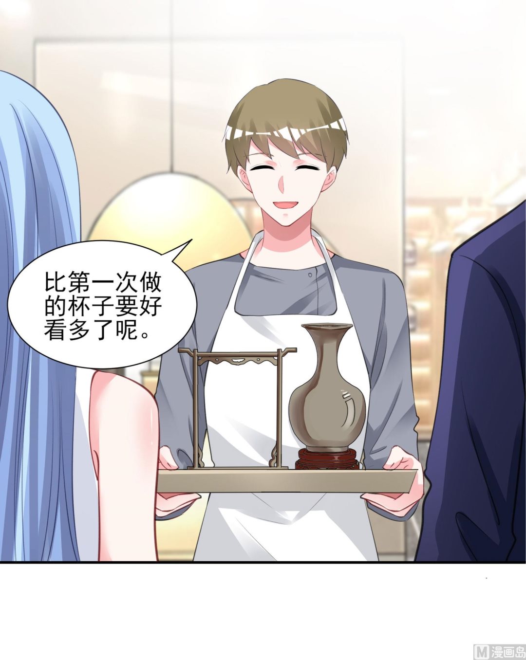 🍘我被总裁黑上了 第377话 第17页