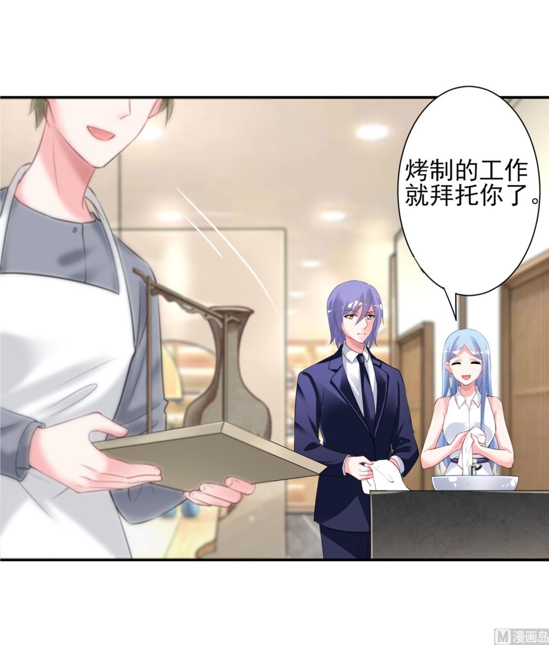 🍘我被总裁黑上了 第377话 第18页