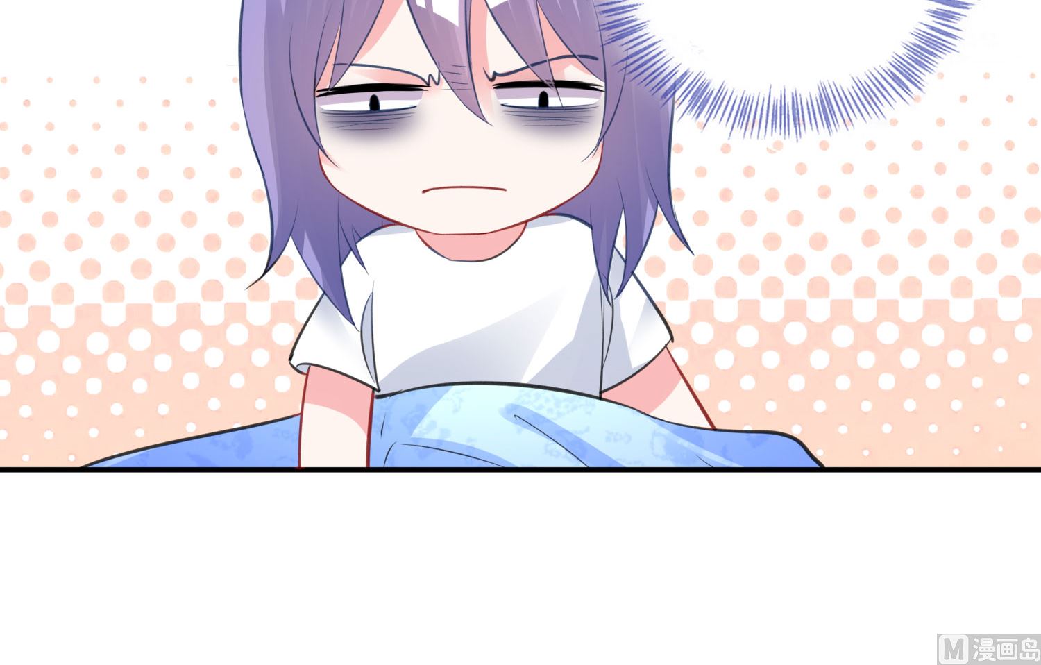 🍘我被总裁黑上了 第379话 第11页