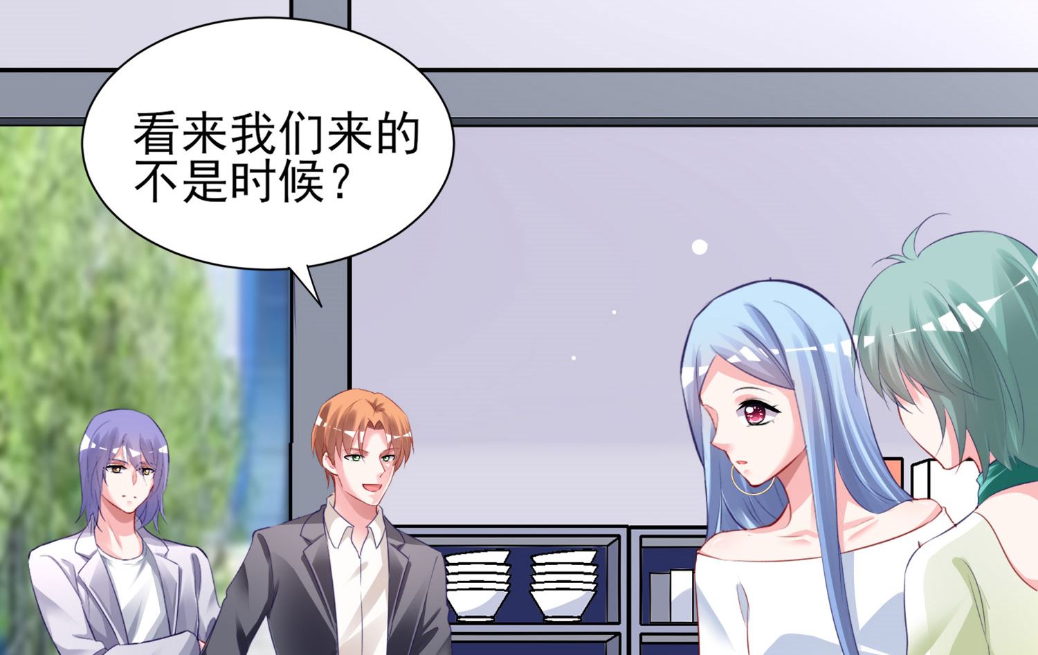 🍘我被总裁黑上了 第379话 第29页