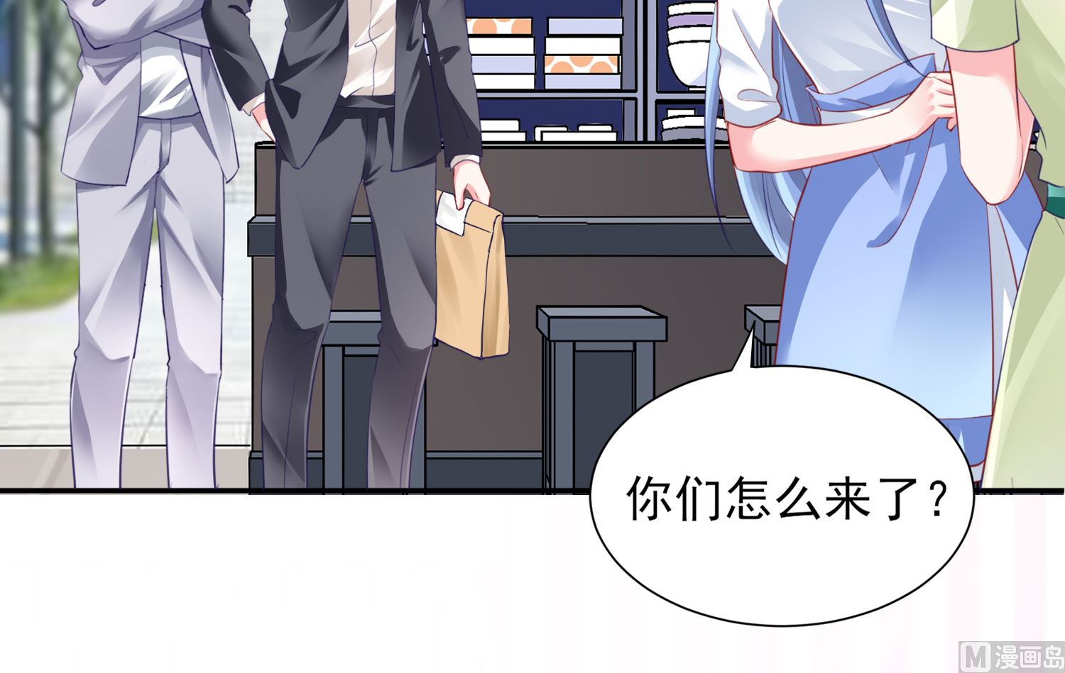 🍘我被总裁黑上了 第379话 第30页