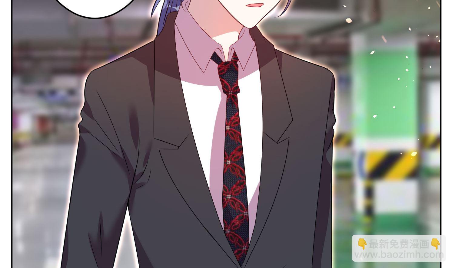 🍘我被总裁黑上了 第39话 第19页