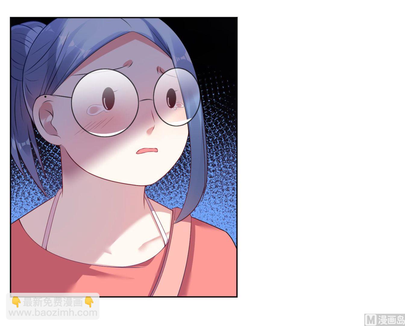 🍘我被总裁黑上了 第39话 第9页