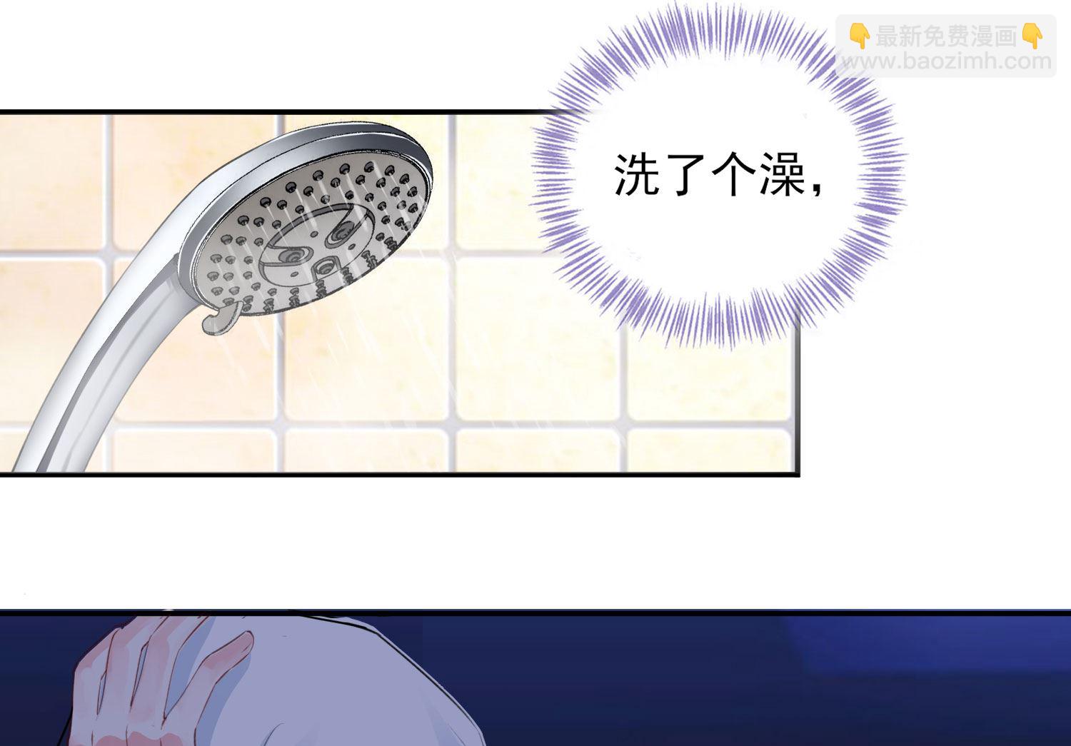 🍘我被总裁黑上了 第383话 第5页