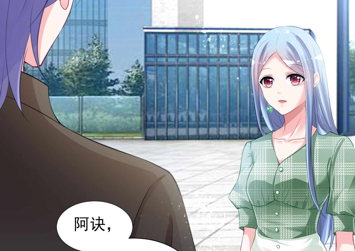 🍘我被总裁黑上了 第385话 第11页