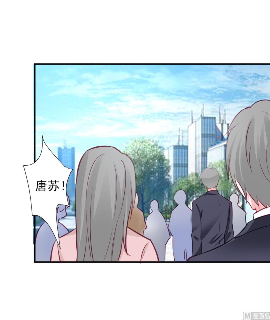 🍘我被总裁黑上了 第385话 第6页