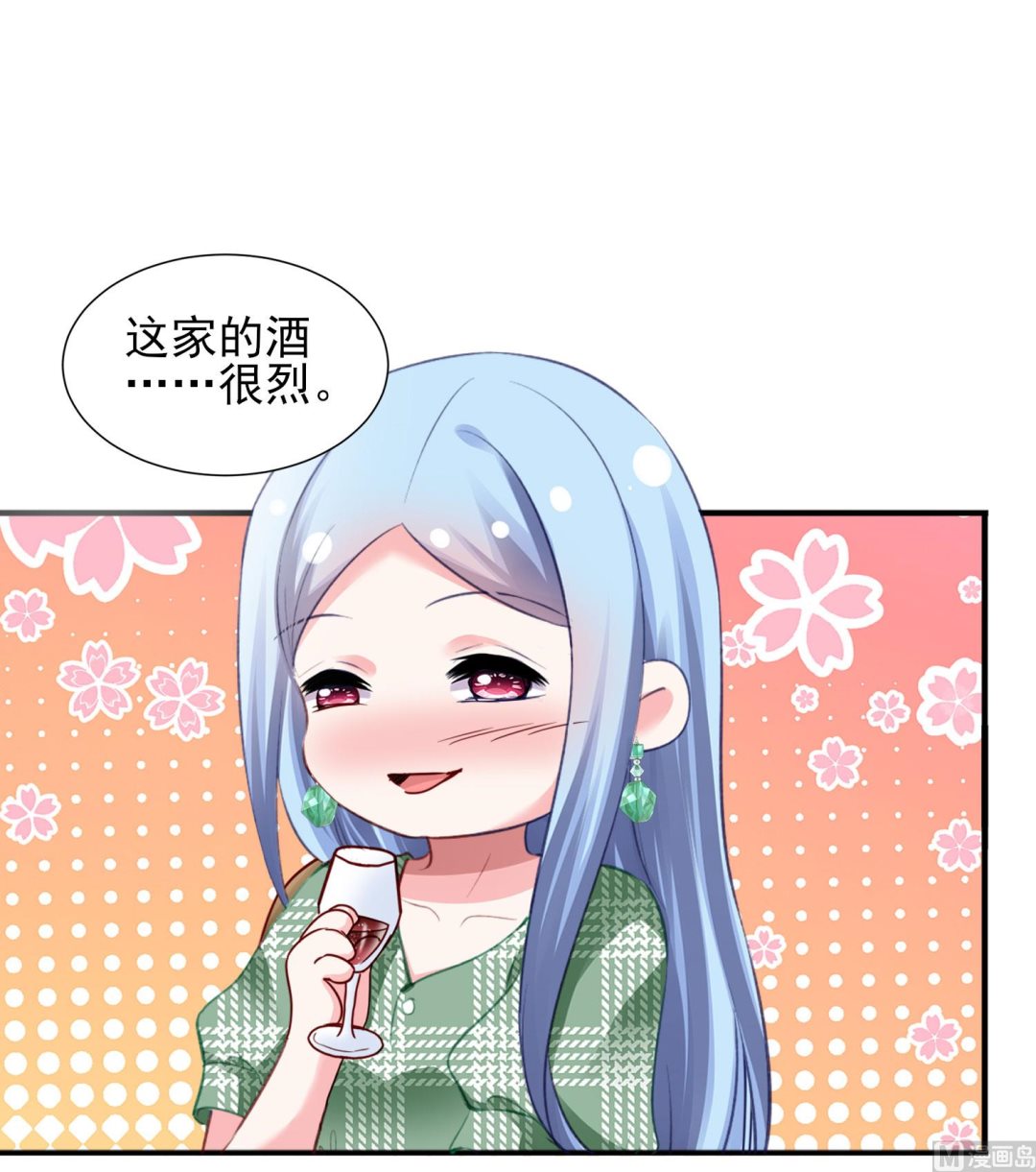 🍘我被总裁黑上了 第387话 第35页