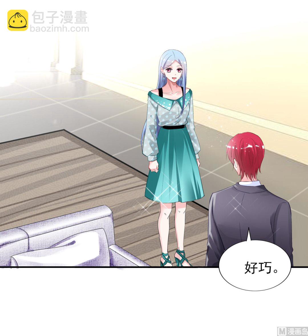 🍘我被总裁黑上了 第391话 第26页