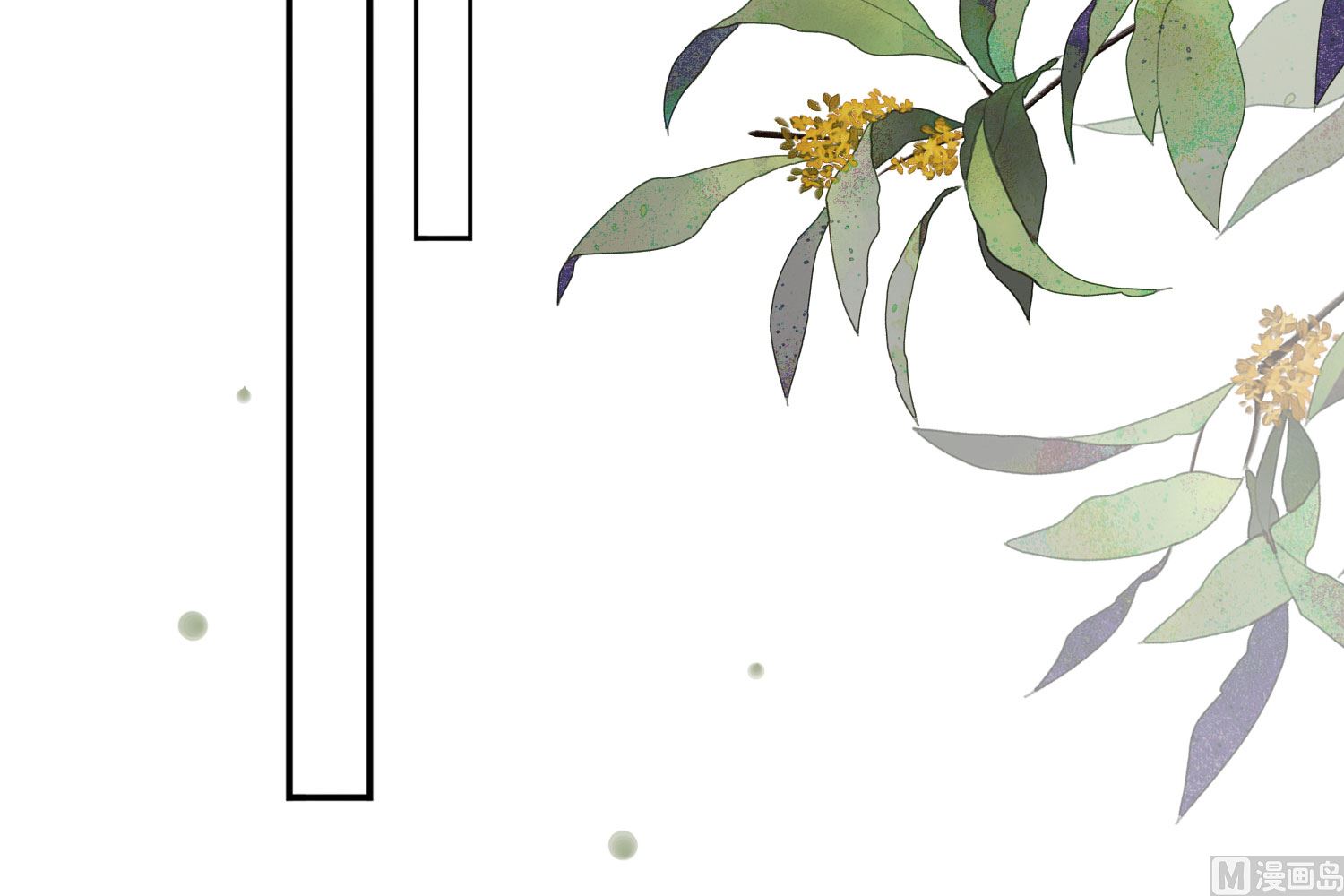 🍘我被总裁黑上了 第391话 第39页