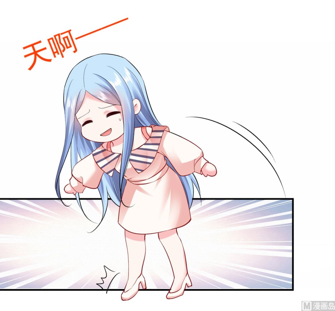 🍘我被总裁黑上了 第393话 第10页