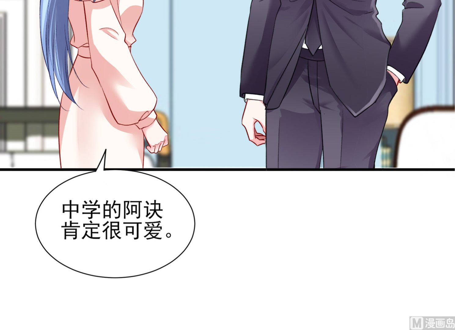 🍘我被总裁黑上了 第393话 第33页