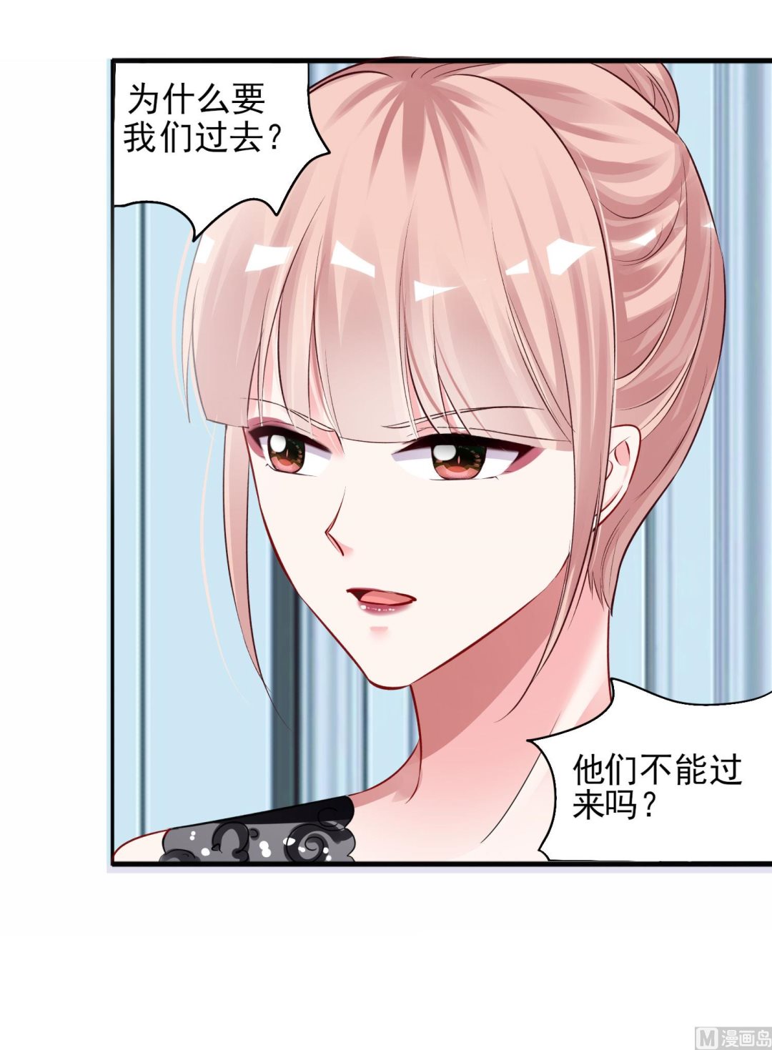 🍘我被总裁黑上了 第393话 第5页