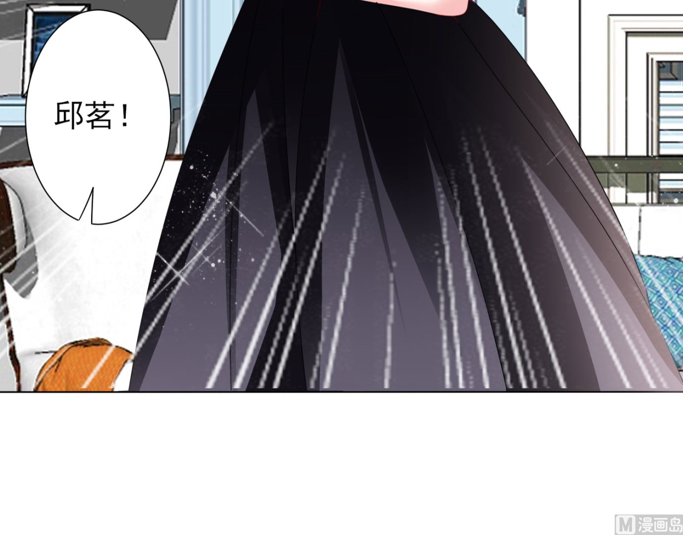 🍘我被总裁黑上了 第395话 第21页