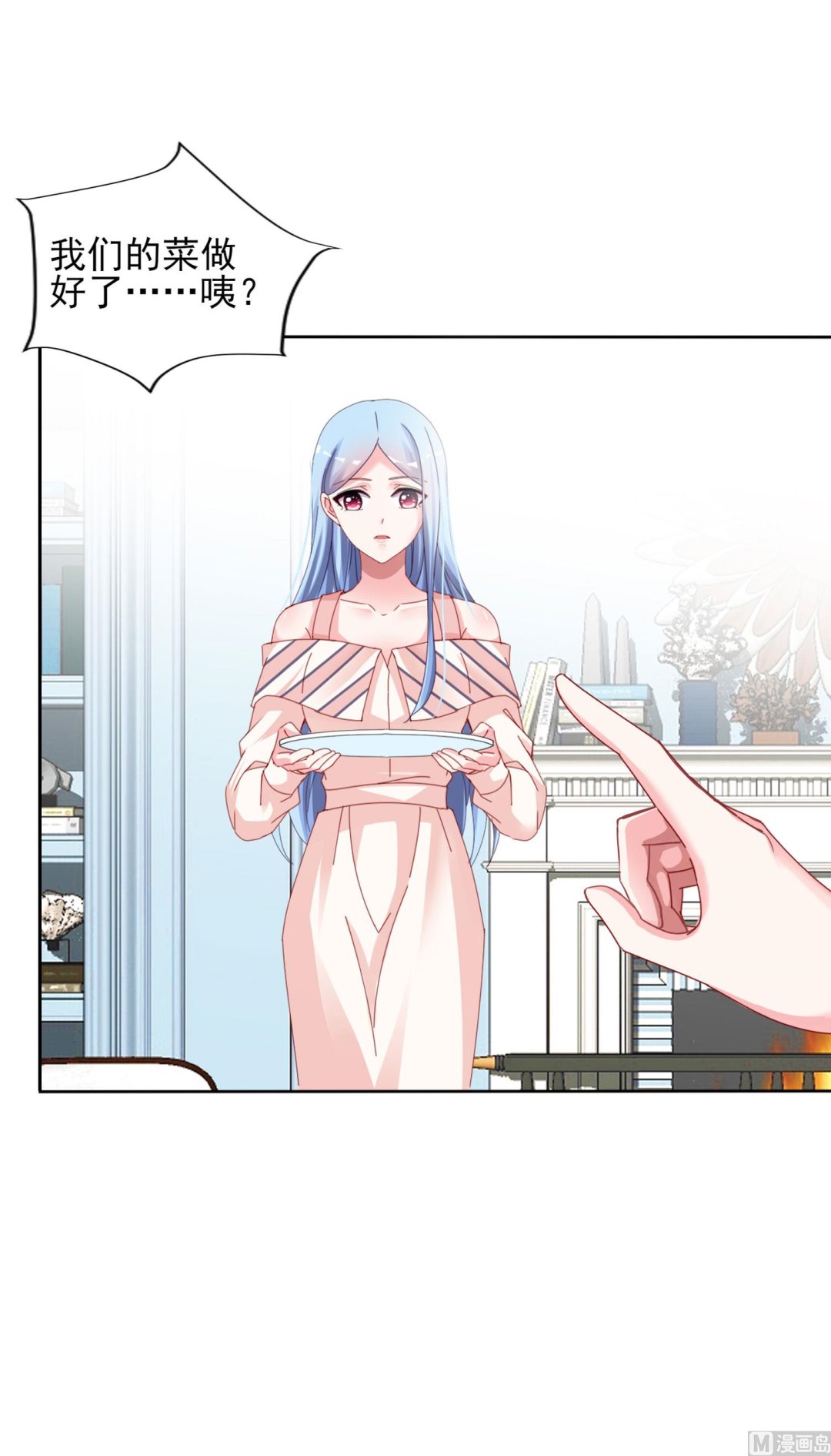 🍘我被总裁黑上了 第395话 第36页