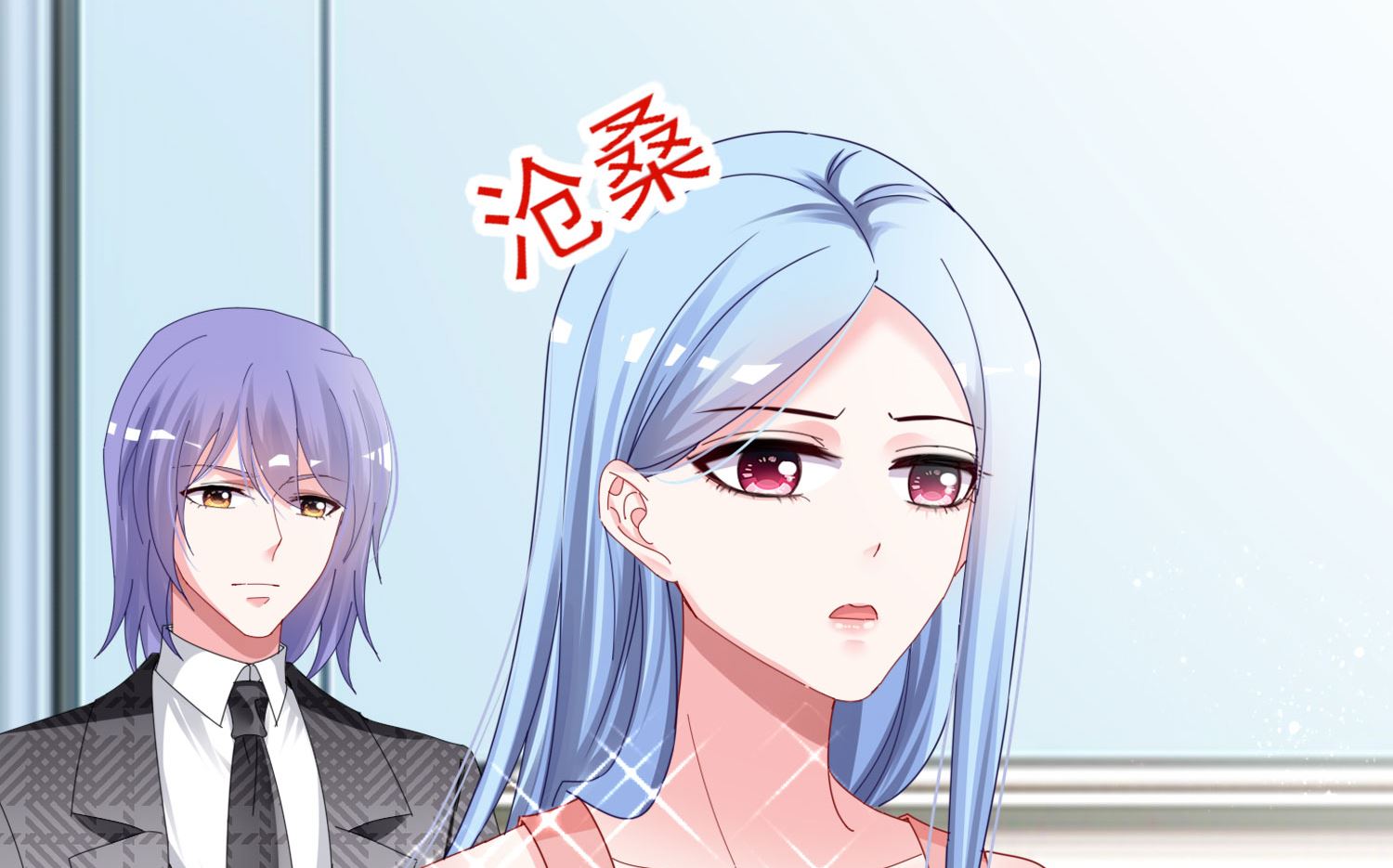 🍘我被总裁黑上了 第395话 第40页