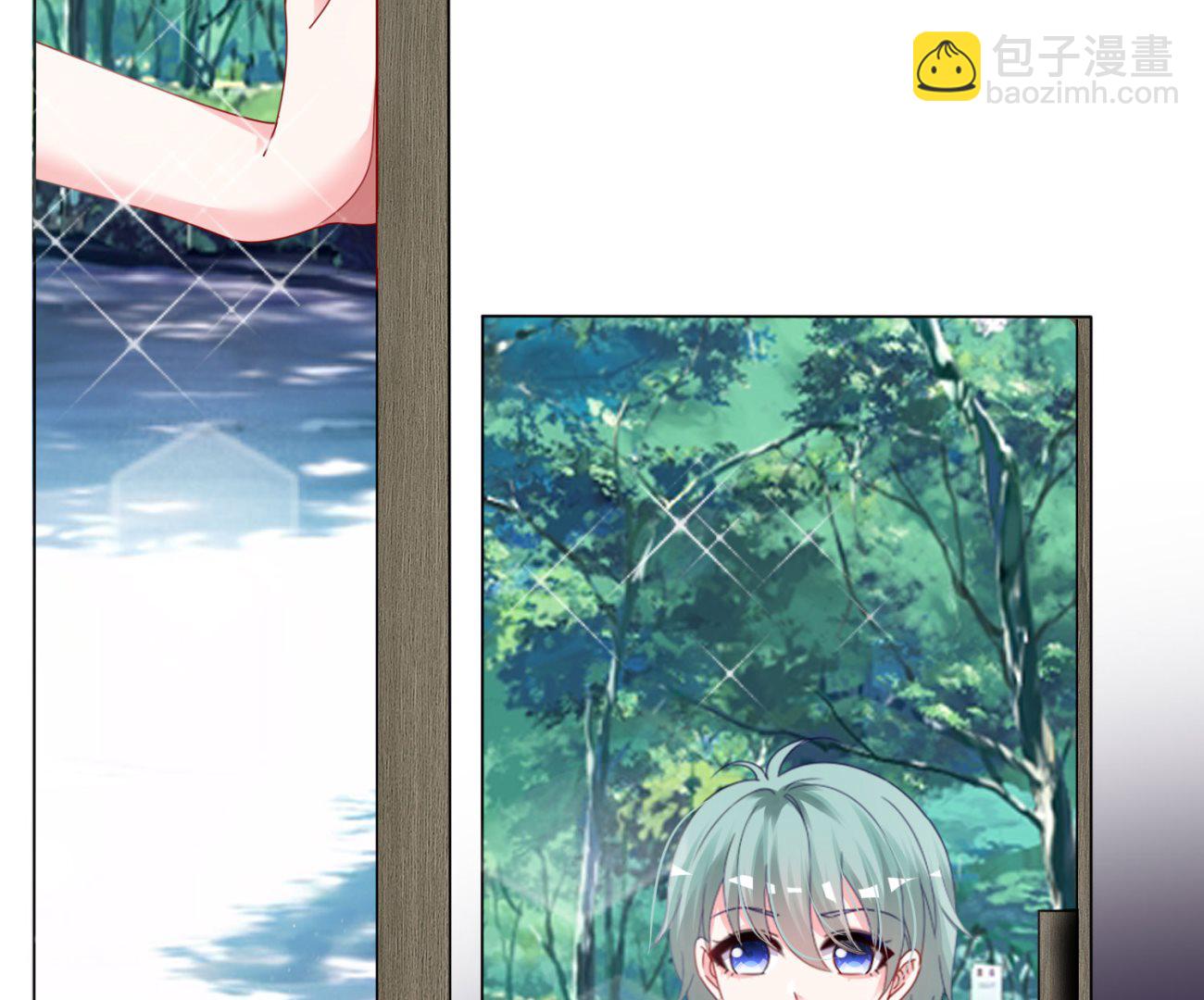 🍘我被总裁黑上了 第397话 第41页
