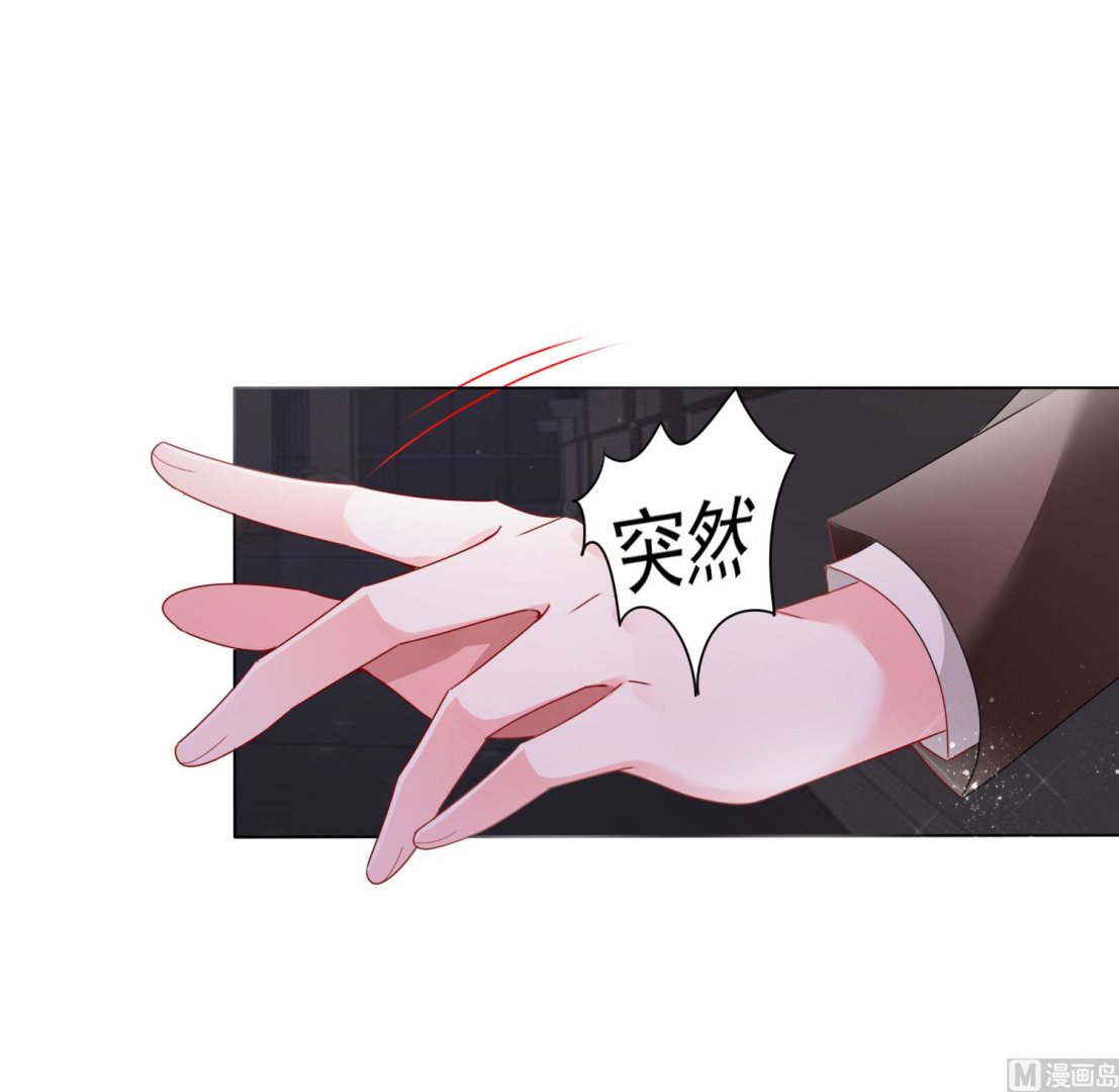 🍘我被总裁黑上了 第399话 第40页