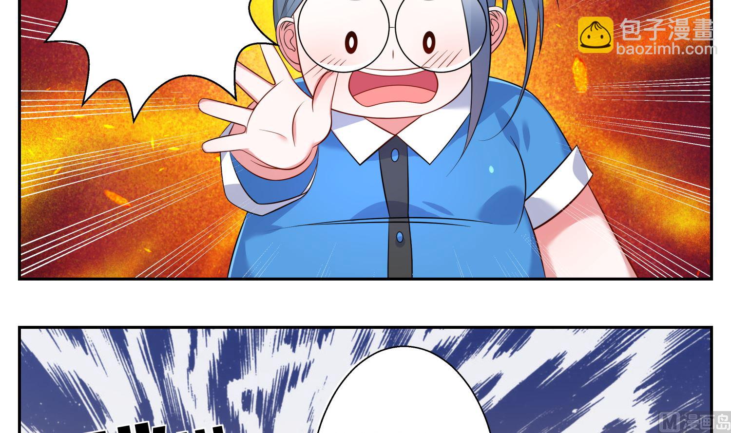 🍘我被总裁黑上了 第5话 第21页