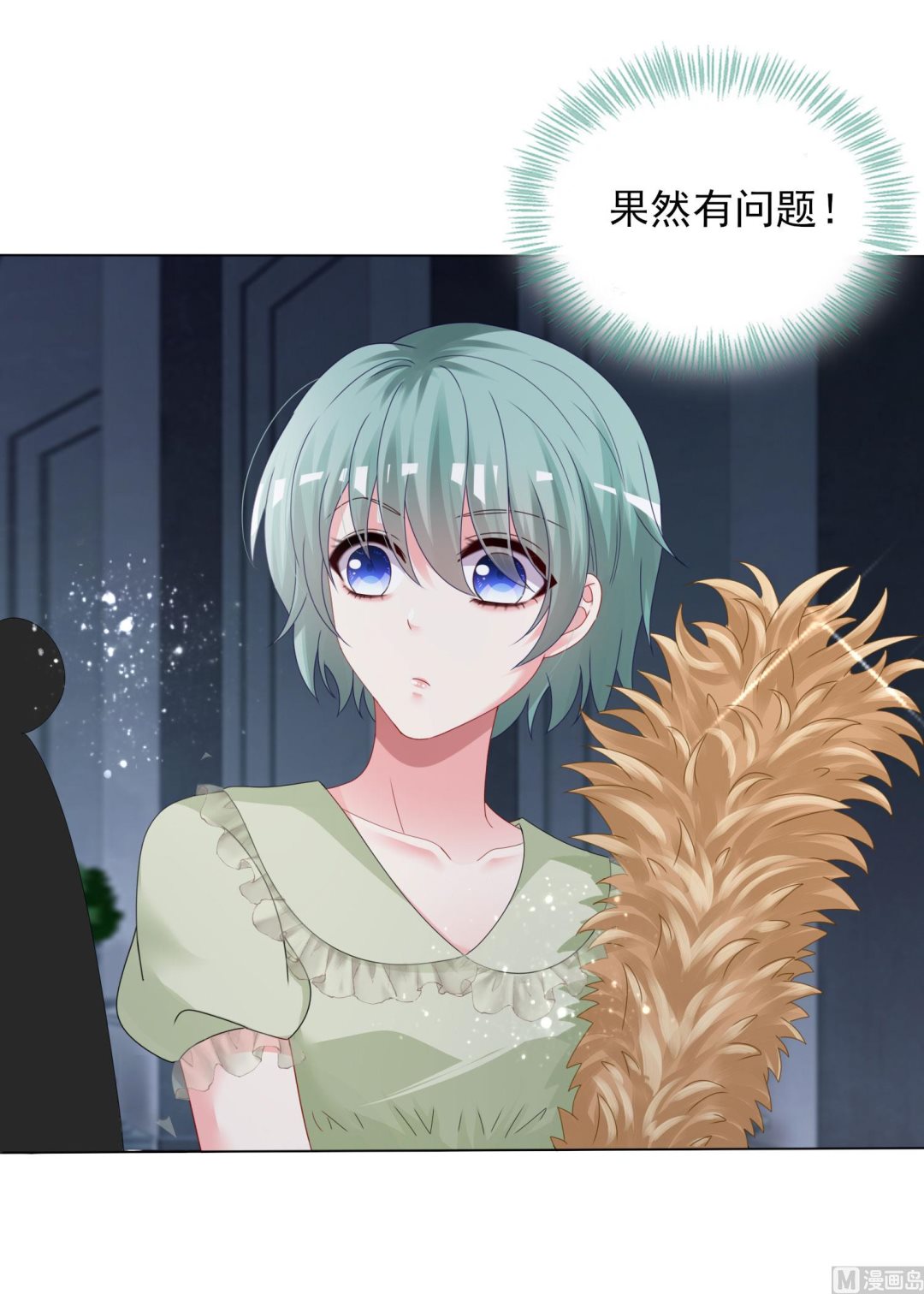 🍘我被总裁黑上了 第401话 第15页