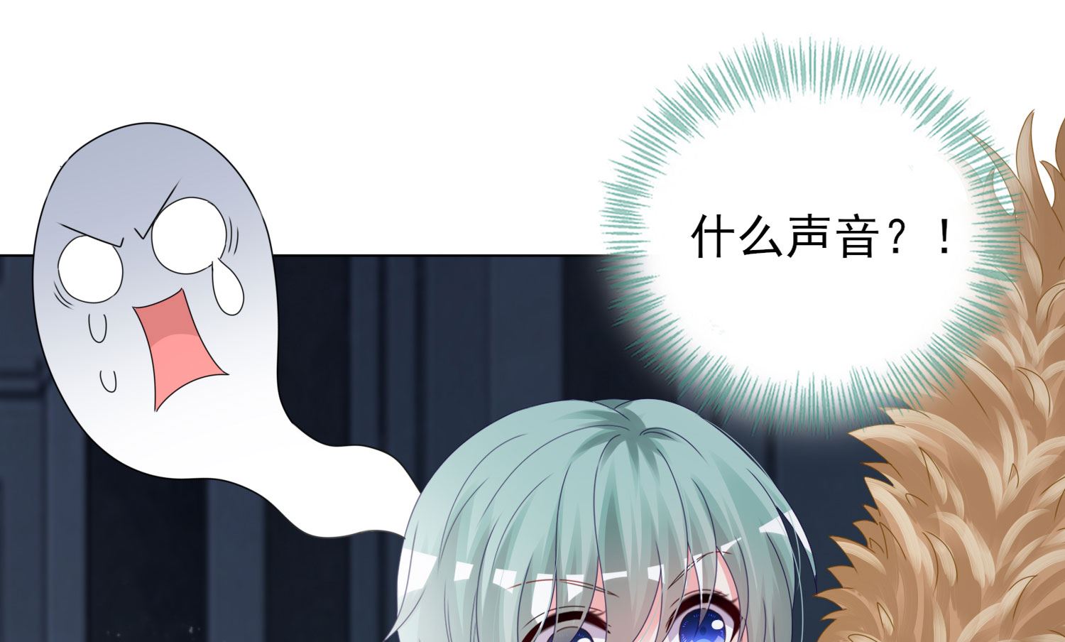 🍘我被总裁黑上了 第401话 第18页