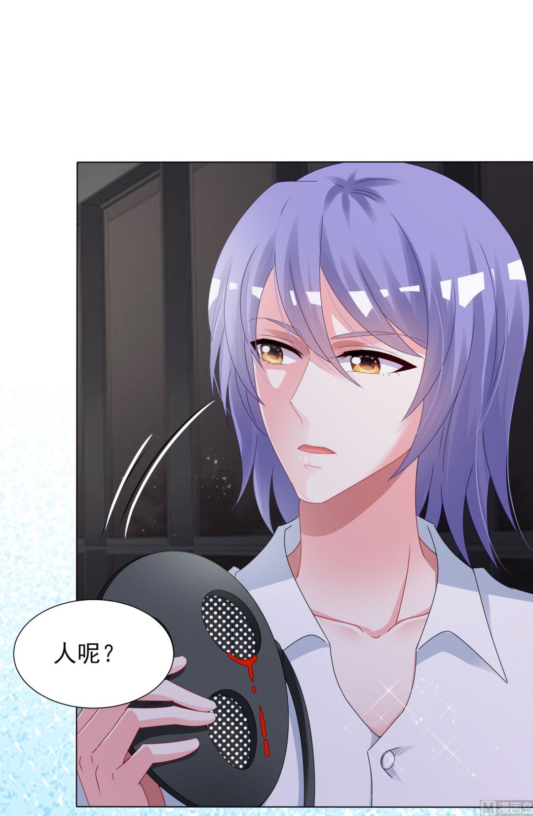 🍘我被总裁黑上了 第401话 第32页