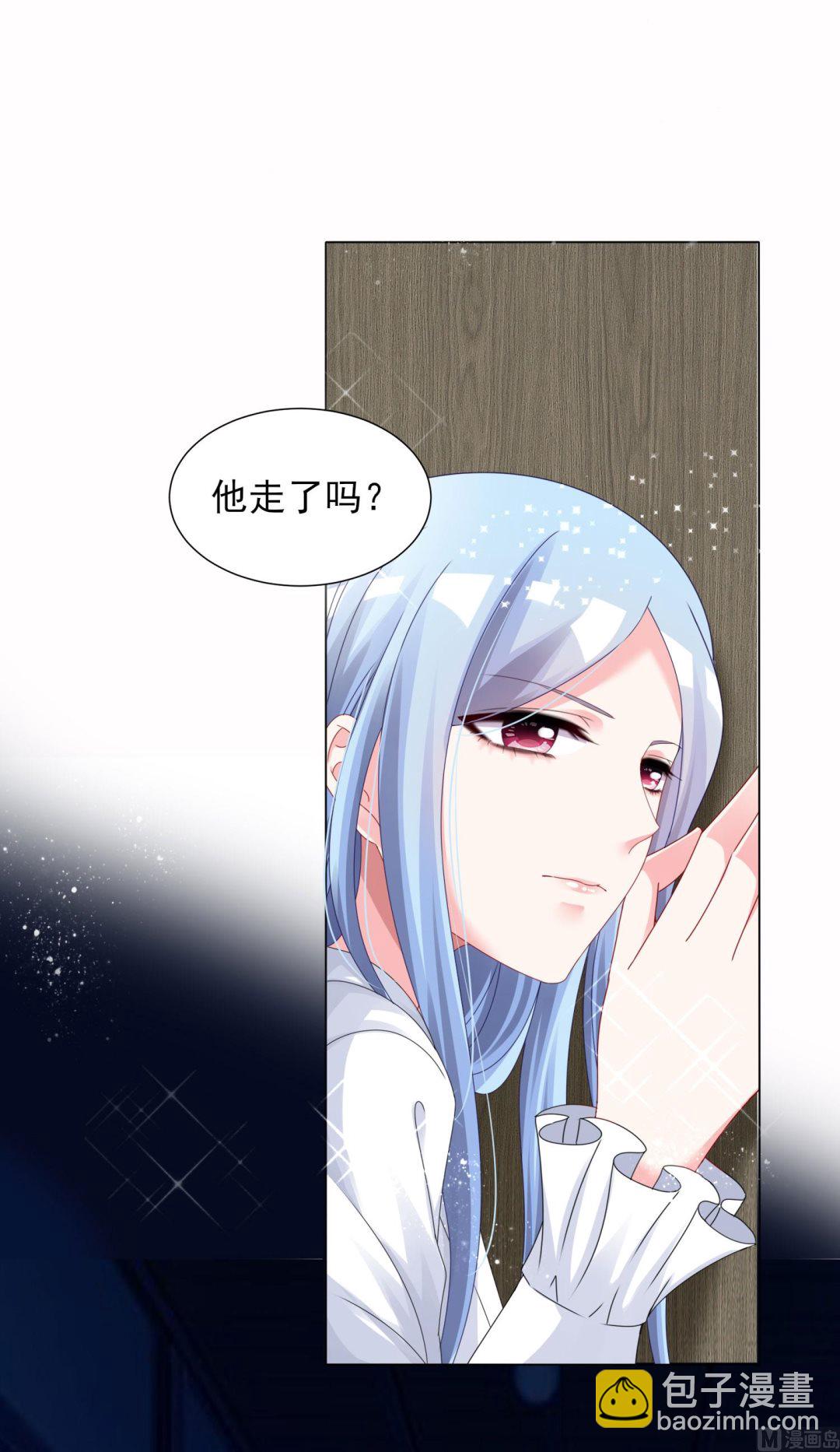🍘我被总裁黑上了 第401话 第42页
