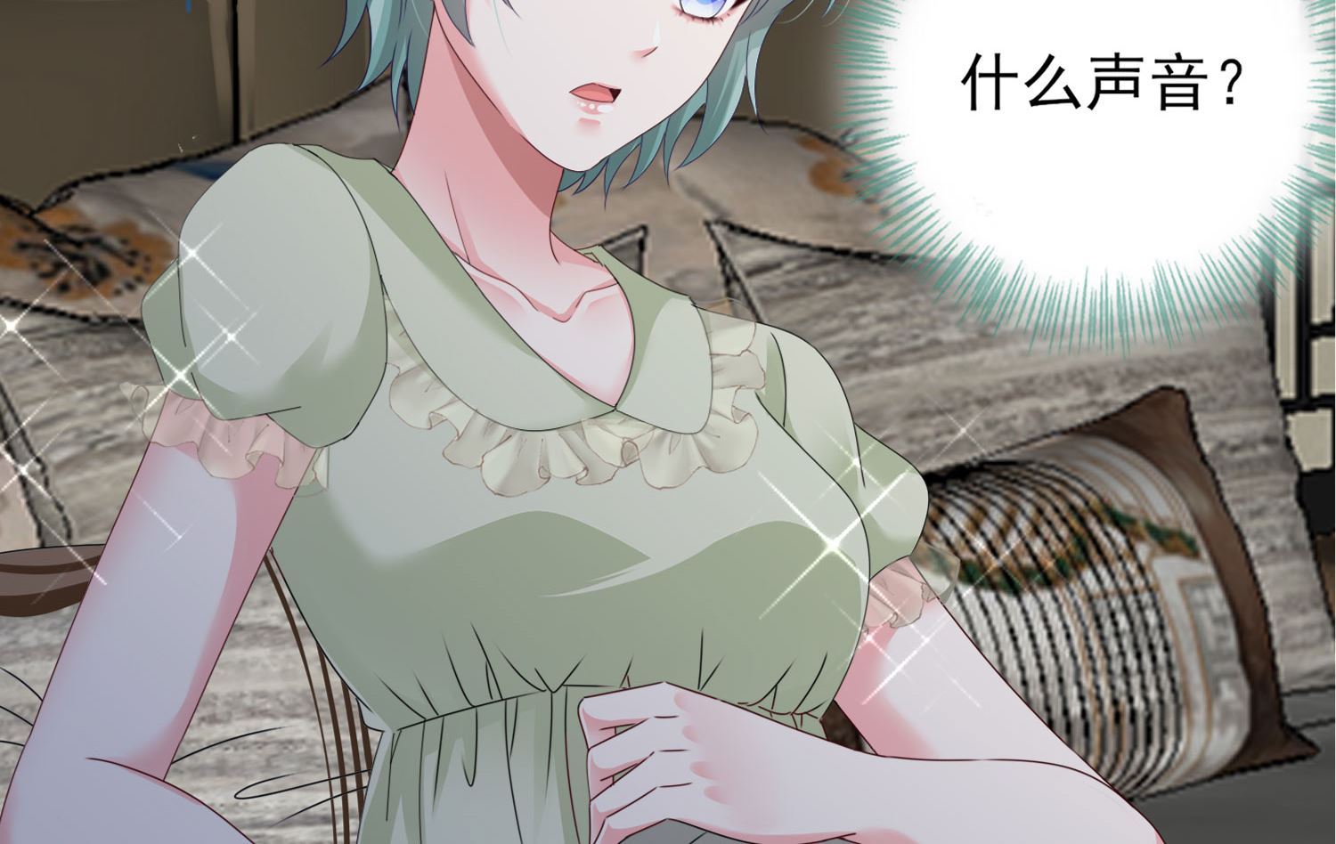 🍘我被总裁黑上了 第401话 第6页