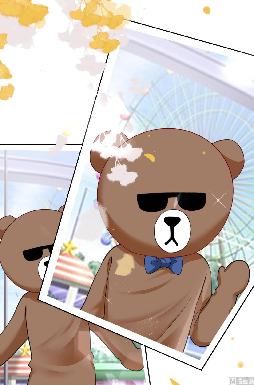 🍘我被总裁黑上了 第403话 第25页
