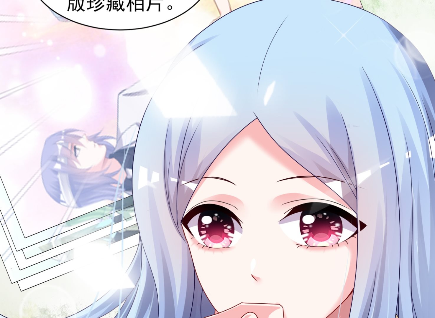 🍘我被总裁黑上了 第405话 第27页