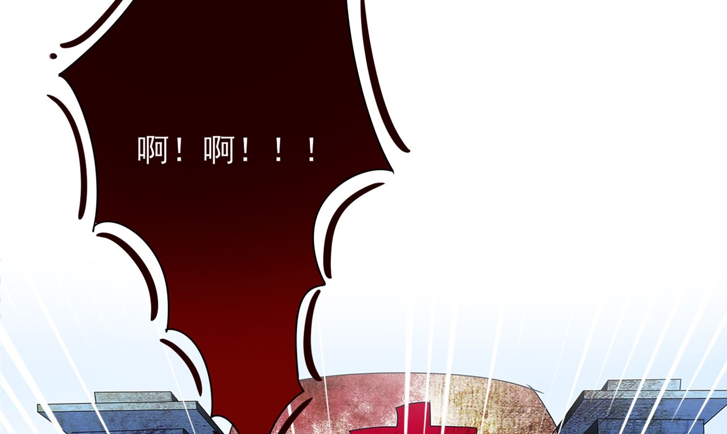 🍘我被总裁黑上了 第405话 第41页