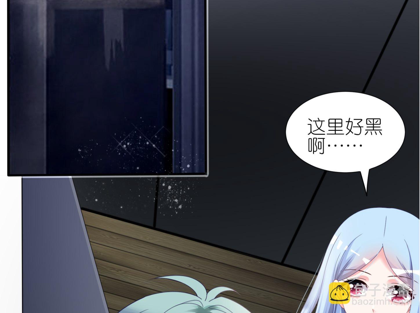🍘我被总裁黑上了 第409话 第12页