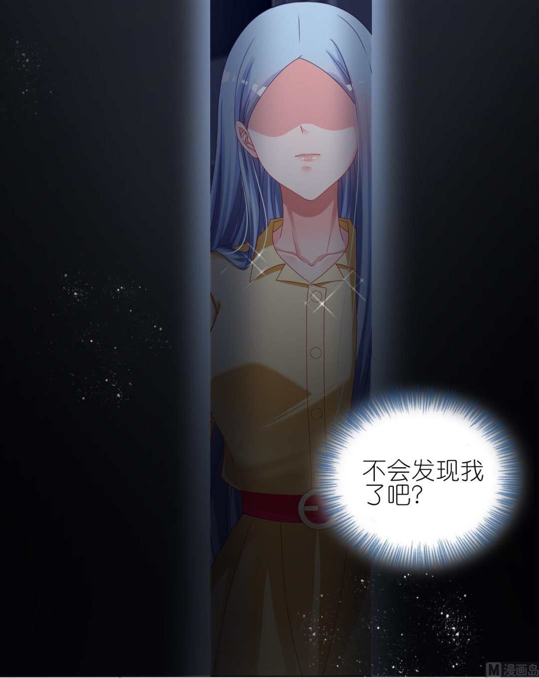 🍘我被总裁黑上了 第409话 第22页