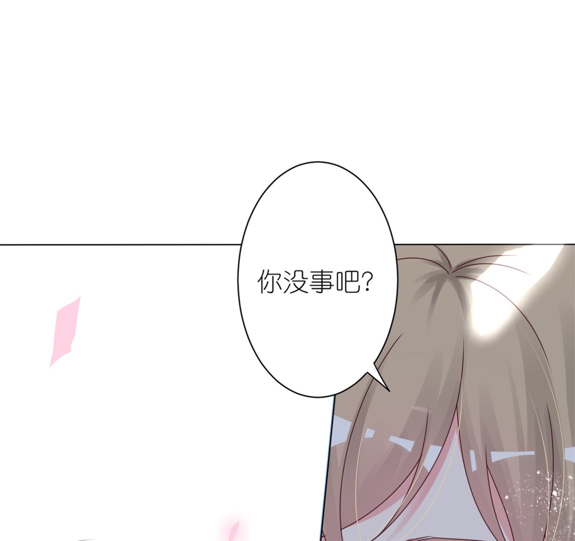 🍘我被总裁黑上了 第409话 第41页