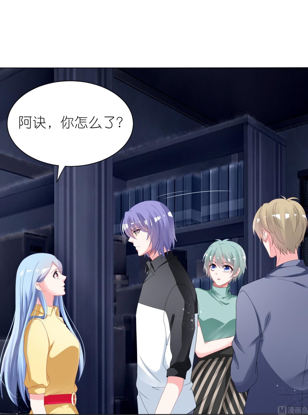 🍘我被总裁黑上了 第409话 第49页