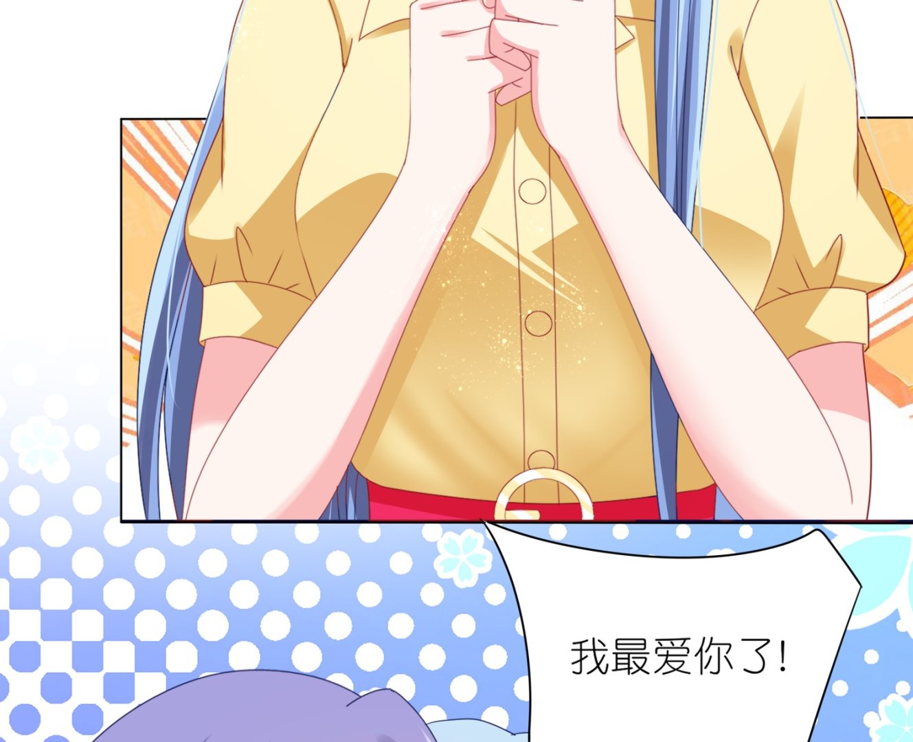 🍘我被总裁黑上了 第411话 第49页