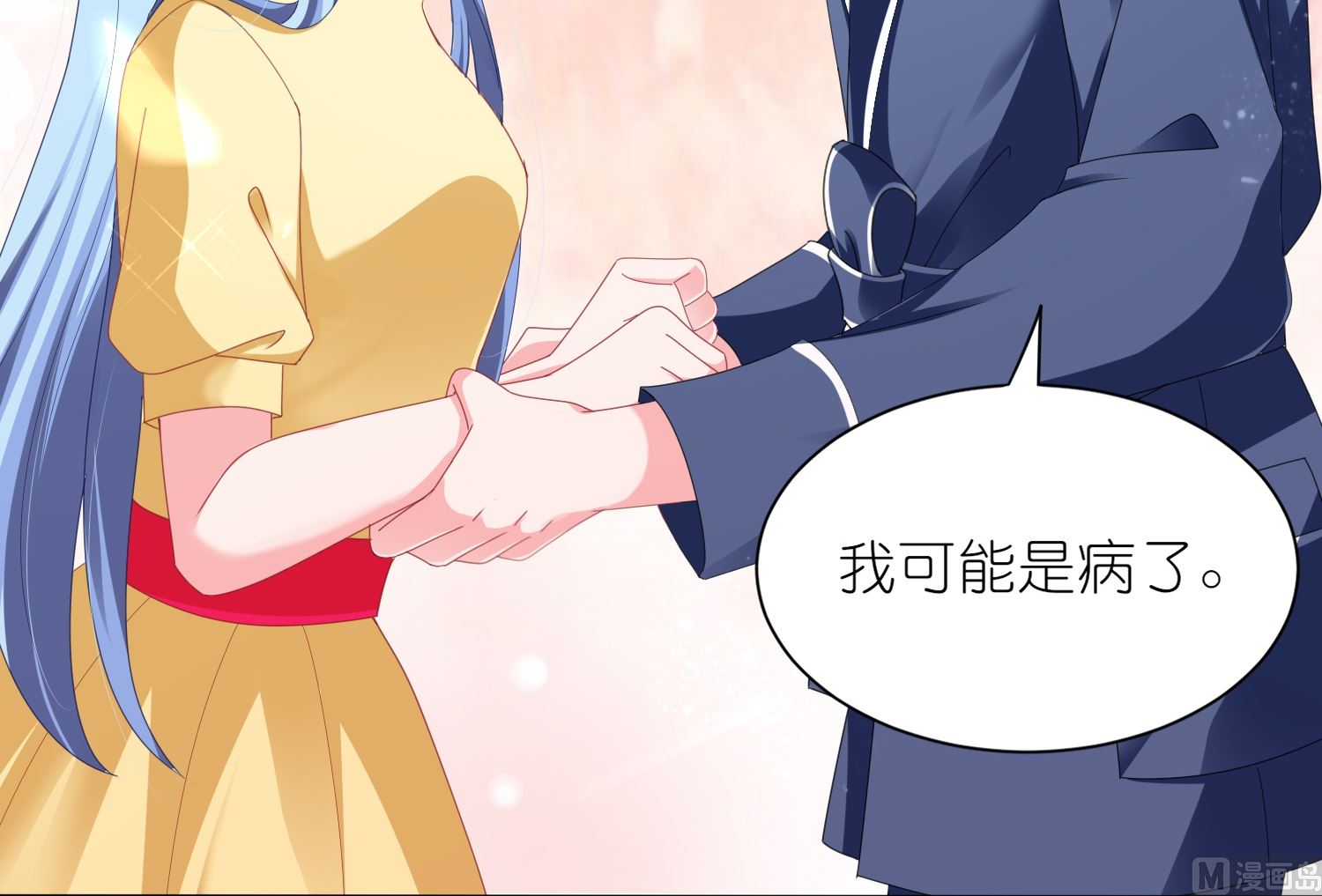 🍘我被总裁黑上了 第413话 第19页