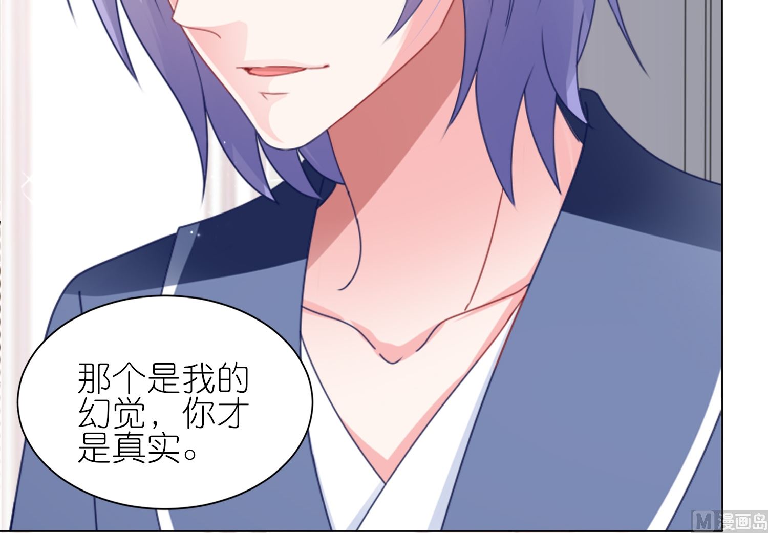 🍘我被总裁黑上了 第413话 第22页