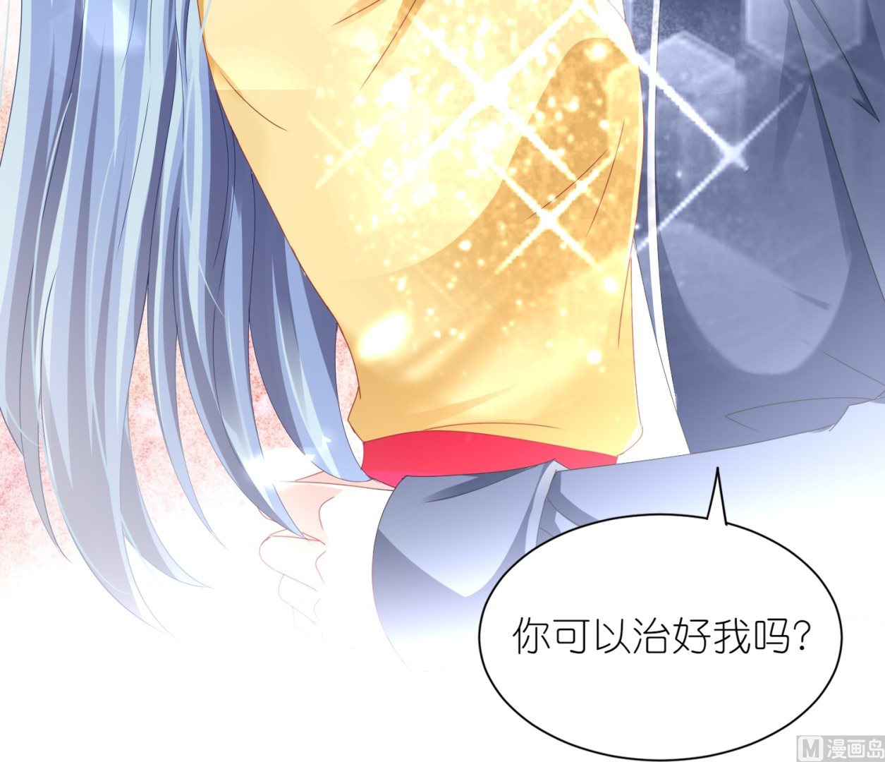 🍘我被总裁黑上了 第413话 第28页