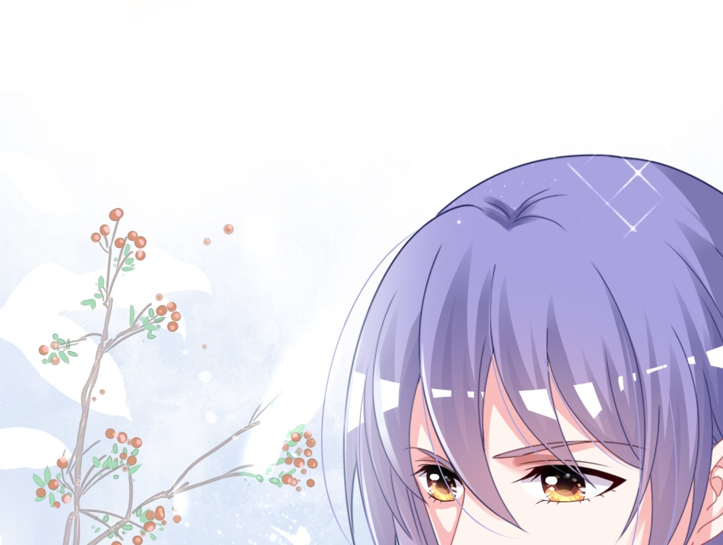 🍘我被总裁黑上了 第413话 第3页
