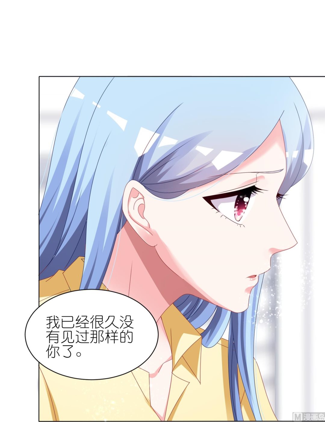 🍘我被总裁黑上了 第413话 第6页