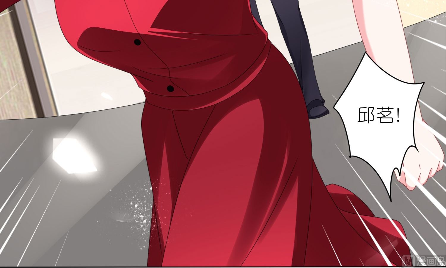 🍘我被总裁黑上了 第415话 第22页