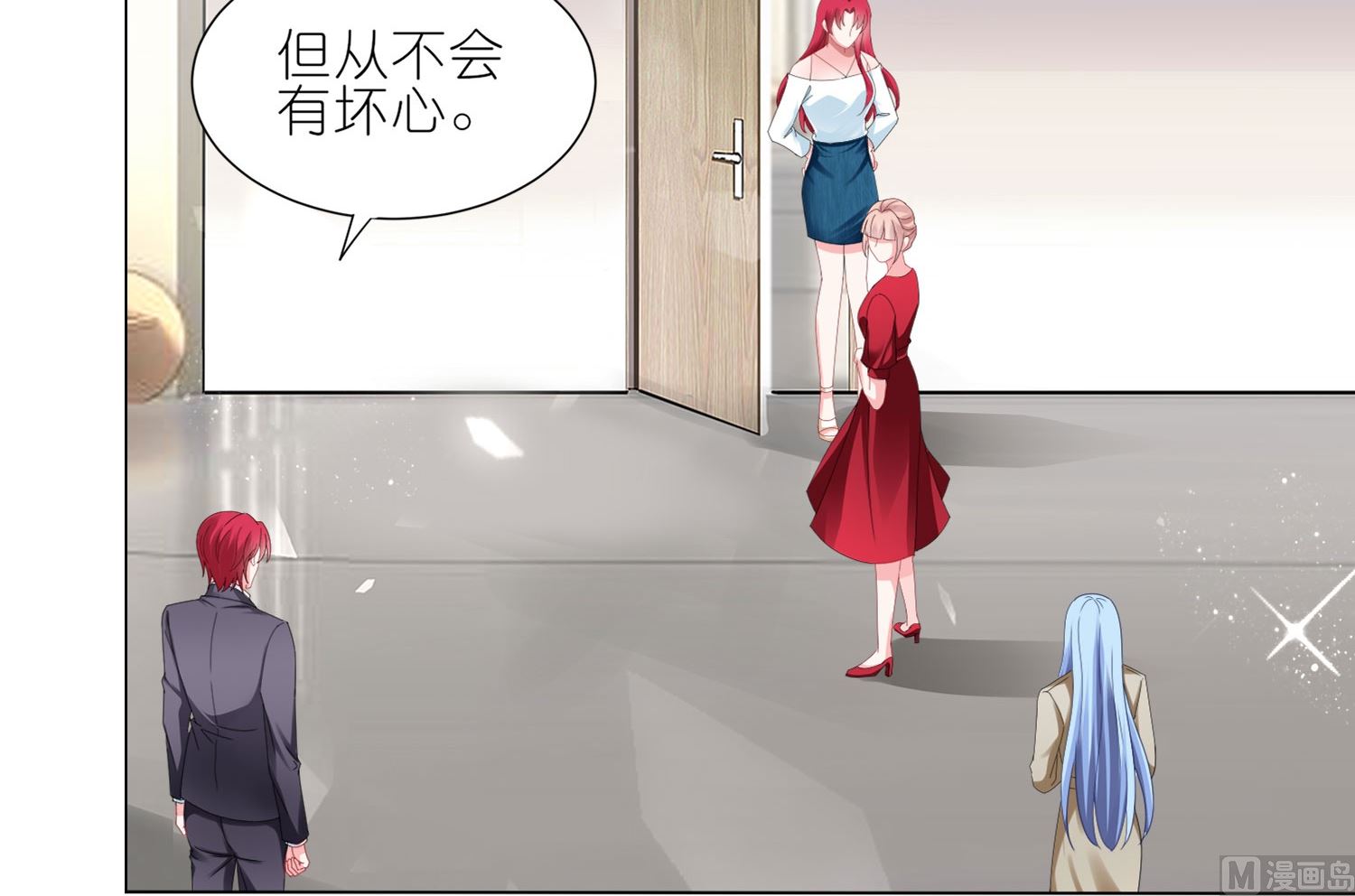 🍘我被总裁黑上了 第415话 第4页